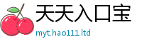 2025年天天免费资料用新澳门天天彩免费精准大全谜语